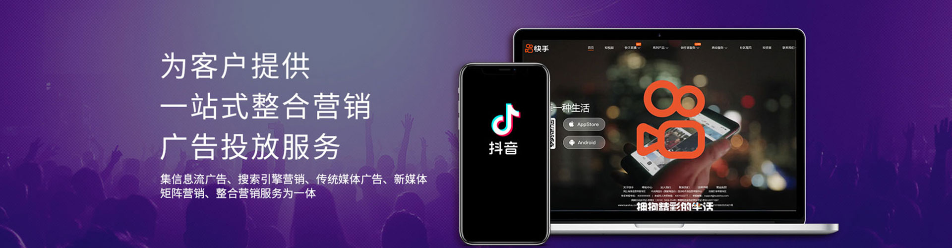 双清sem代运营