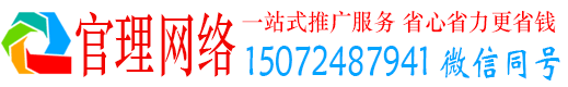 双清官理信息流代理